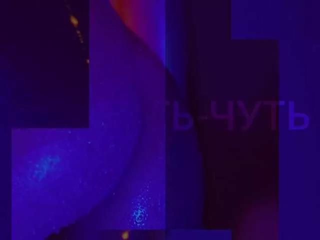 Freechat HEYBANANA on BongaCams