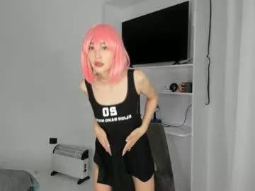 akime_girl on Chaturbate