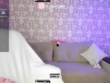 cutiekitty_cb on Chaturbate