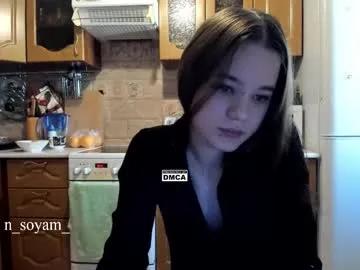 cutiekitty_cb on Chaturbate