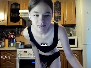 cutiekitty_cb on Chaturbate