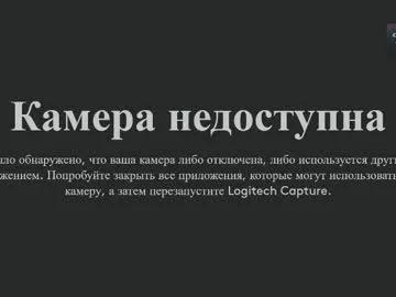 emilyfinne on Chaturbate