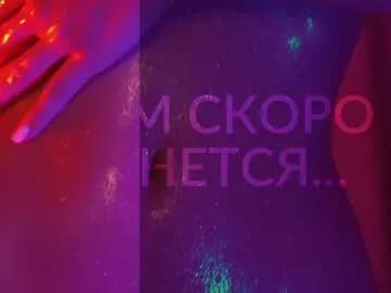 Group heybanan on Chaturbate