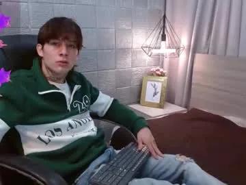 iancute_ on Chaturbate