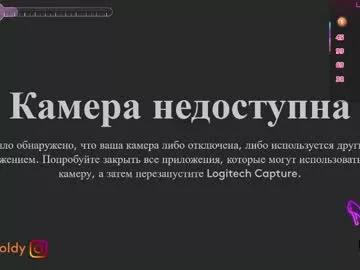 jinny_gold on Chaturbate