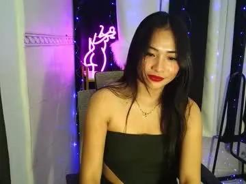 maria_slut69 — goal: get naked nand squrt :3 100 #pinay #asian #petite #bigboobs  #aussie  private is open. [909 tokens remaining]