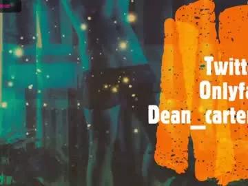 secret_sir on Chaturbate