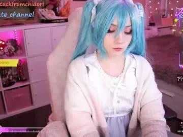 yourcutewaifu on Chaturbate