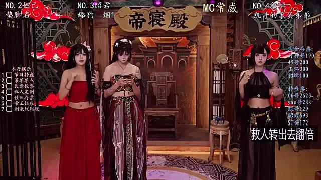 BKW-001 — Freechat on StripChat