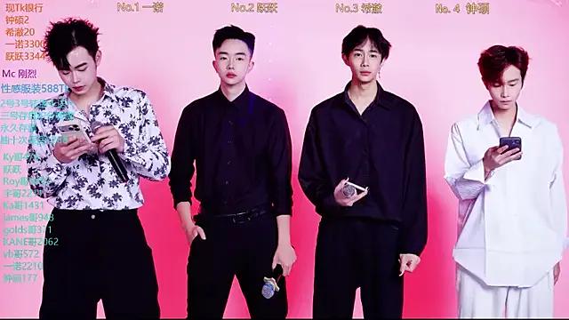 Boygayhouse on StripChat