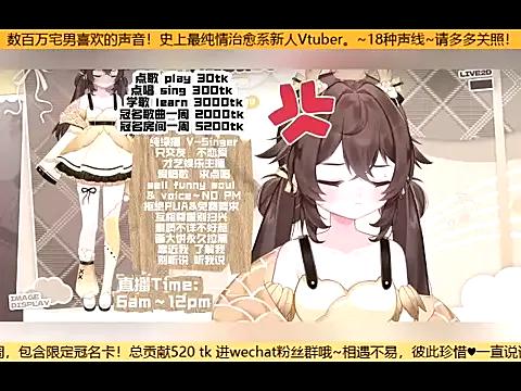 Freechat goldenangle888 on StripChat