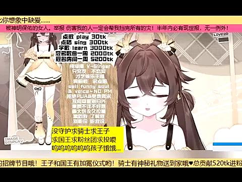 goldenangle888 — Freechat on StripChat