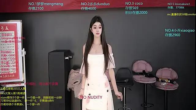 U-R-HERE — Freechat on StripChat